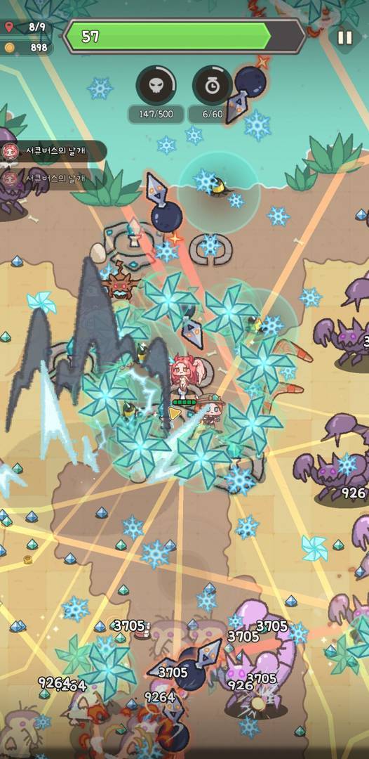 내 스킬 때문에 적의 공격이 보이지 않는다