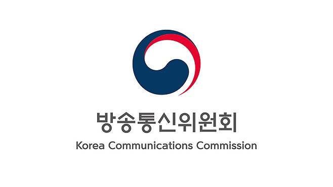 방송통신위원회 [방송통신위원회 제공]