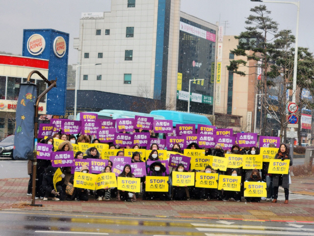 ▲ 강원도여성권익증진상담소 시설협의회 29일 포럼 및 스토킹 범죄 근절 캠페인 (4)