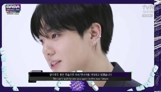 방탄소년단 정국이 영상으로 대신 수상 소감을 전했다.사진=tvN ‘2023 마마어워즈’ 방송캡처