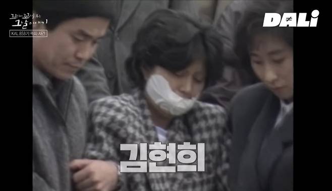 1987년 11월29일 대한항공 KAL 858기 폭파사건의 범인 김현희. /사진=SBS '꼬리에 꼬리를 무는 그날 이야기' 캡처