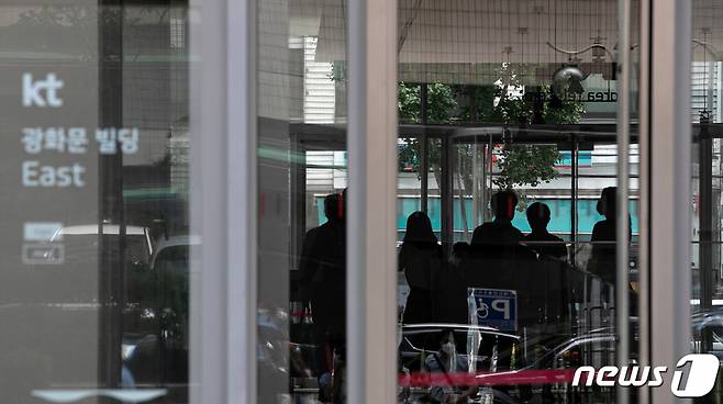 서울 종로구 KT 광화문 이스트 사옥. /사진=뉴스1