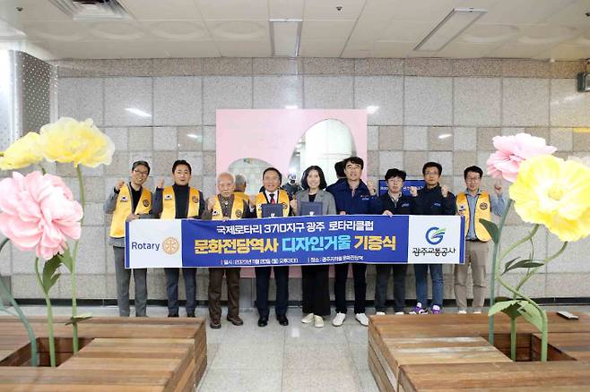 광주교통공사 제공