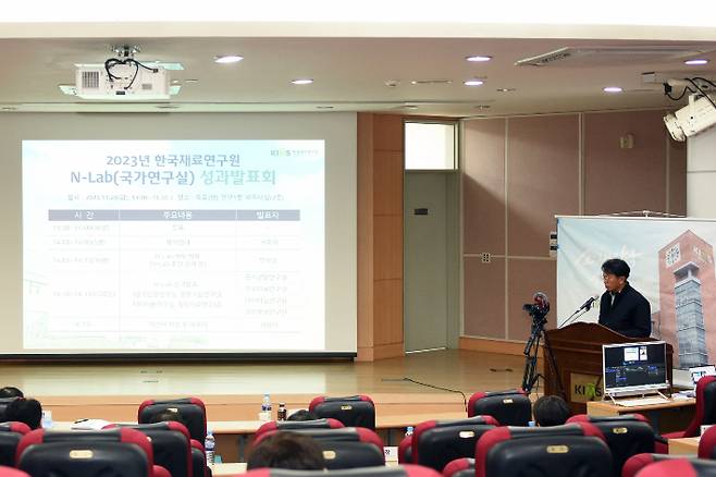 '2023년 N-Lab. 성과발표회'에서 이영선 부원장이 추진 경과 등 현황을 온․오프라인으로 발표하고 있다. 재료연구원 제공