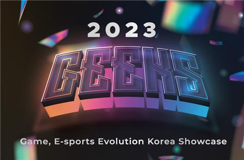 2023 GEEKS [GEEKS 조직위 제공. 재판매 및 DB 금지]