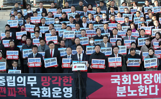 김기현 국민의힘 대표가 30일 오후 서울 여의도 국회 본관 앞에서 열린 김진표 국회의장 사퇴촉구 및 의회폭거 규탄대회에서 발언을 하고 있다.(사진=뉴스1)