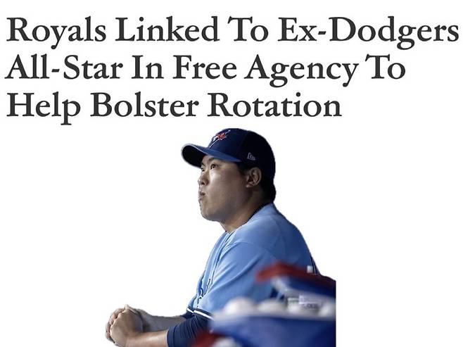 베이스볼에센셜 '로열스가 로스터 보강을 위해 전 다저스 올스타(류현진)를 FA로 영입해 로테이션 강화에 나선다'는 제목. 사진=베이스볼에센셜, 토론토 구단 SNS