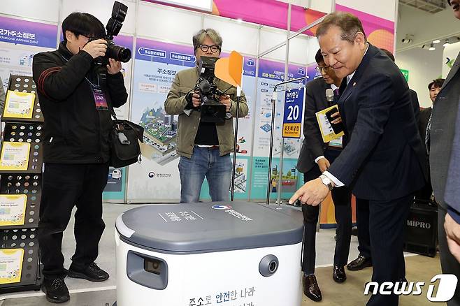 이상민 행정안전부 장관이 25일 오후 부산 해운대구 벡스코에서 열린 '2023 대한민국 정부 박람회' 홍보 전시관에서 주소 기반 자율주행로봇 배송 시연을 살펴보고 있다. (행정안전부 제공) 2023.11.25/뉴스1