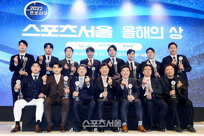 2022 프로야구 스포츠서울 올해의상 시상식에서 수상자들이 함께 기념촬영을 하고 있다. 박진업기자 upandup@sportsseoul.com
