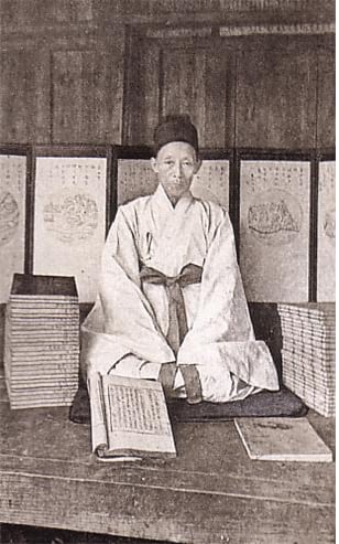 조선 후기의 유학자. 1910년 이전. /공공부문 (commons.wikimedia.org)