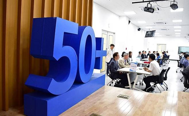 서울시50플러스재단이 마련한 중장년 취업 지원을 위한 채용설명회 현장. /서울시