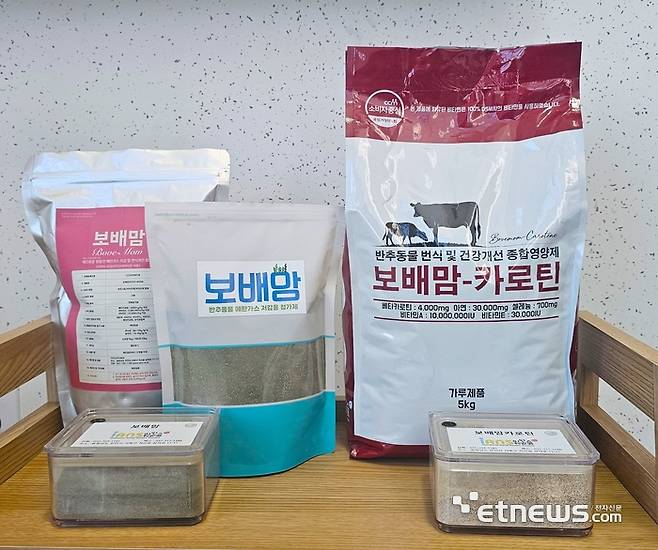 이안스 메탄가스 저감 사료첨가제 '보배맘'