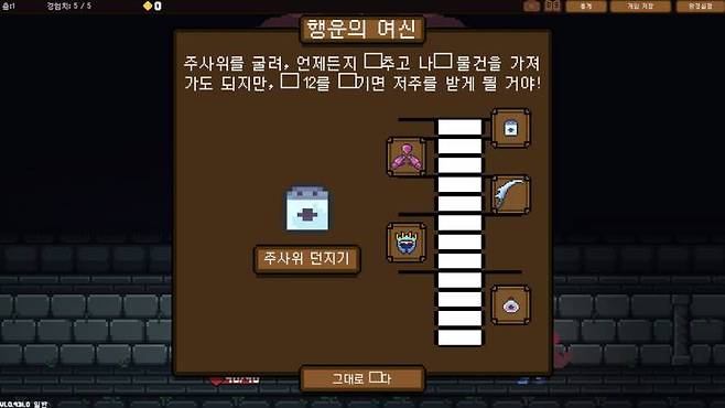 깨진 글자가 너무 많다! 개발자도 고치겠다고 말한 바 있지만...