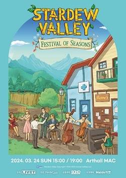 농장 체험 RPG ‘스타듀 밸리’ 오케스트라 월드 투어 ‘페스티벌 오브 시즌스’의 한국 공연 티켓 예매를 오픈한다.