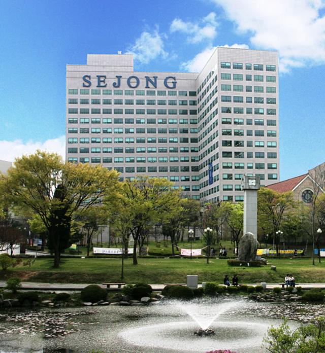 서울 광진구에 소재한 세종사이버대학교.
