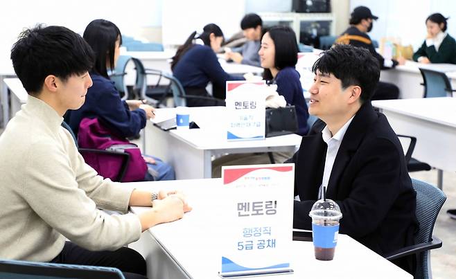 28일 서울 광진구 건국대학교에서 열린 '찾아가는 공직박람회'를 찾은 참가자들이 멘토 공무원을 만나 상담을 하고 있다. / 사진=인사혁신처 제공
