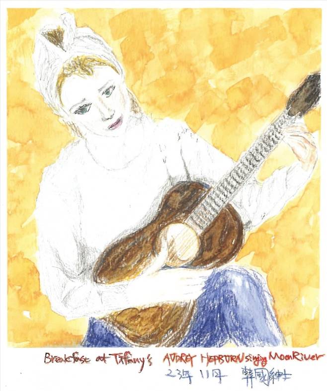 영화 ‘티파니에서 아침을’에서 오드리 헵번이 ‘문 리버’를 부르는 장면. /한국신사 이현