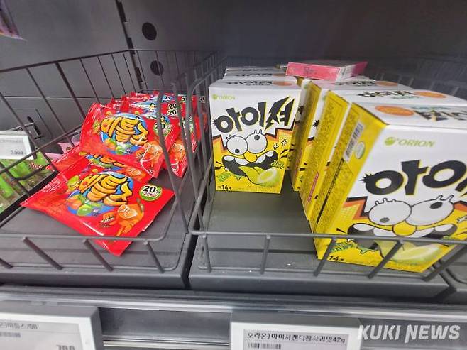 상품 선반에 무게 센서가 장착돼 있다. 사진=김한나 기자