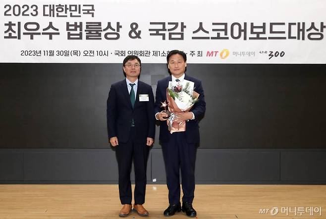 30일 서울 여의도 국회 의원회관에서 열린 '2023 대한민국 최우수 법률상 및 국감 스코어보드 대상' 시상식에서 김익태 머니투데이 편집국장(왼쪽)과 스코어보드 대상을 수상한 김영진 더불어민주당 의원이 기념촬영을 하고 있다. /사진=이기범