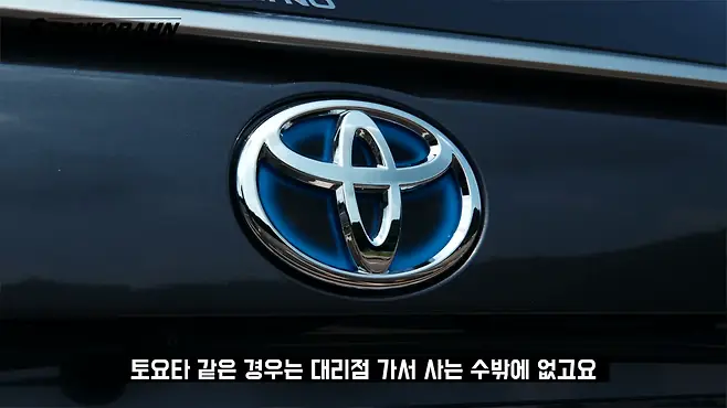 서우토반 차주인터뷰 시승기 자동차 CAR Auto 실차주 차주 리뷰 토요타 RV4 HEV 하이브리드