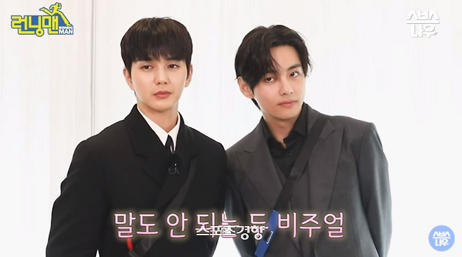 SBS 유튜브 영상 캡처