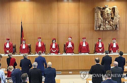 독일 연방 헌법재판소 [AP/dpa 연합뉴스 자료사진. 재판매 및 DB금지]