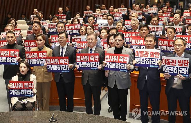 더불어민주당 의원총회 (서울=연합뉴스) 신준희 기자 = 30일 국회에서 본회의 전 열린 더불어민주당 의원총회에서 이재명 대표와 홍익표 원내대표 등이 피케팅을 하고 있다. 2023.11.30 hama@yna.co.kr