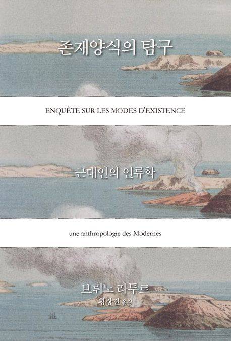 책표지 이미지 [사월의책 제공. 재판매 및 DB금지]