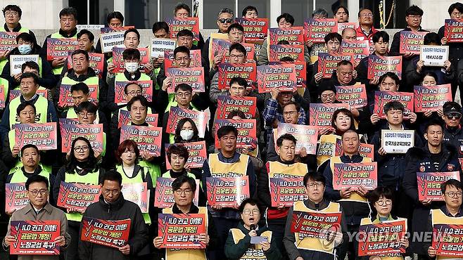 양대노총, '공공기관 운영 법률 개정 촉구한다' (서울=연합뉴스) 류영석 기자 = 15일 오전 서울 여의도 국회 본관 앞에서 양대노총 공공부문노조 공동대책위원회 관계자들이 공공기관운영에관한법률 개정 촉구 기자회견을 하고 있다. 2023.11.15 ondol@yna.co.kr