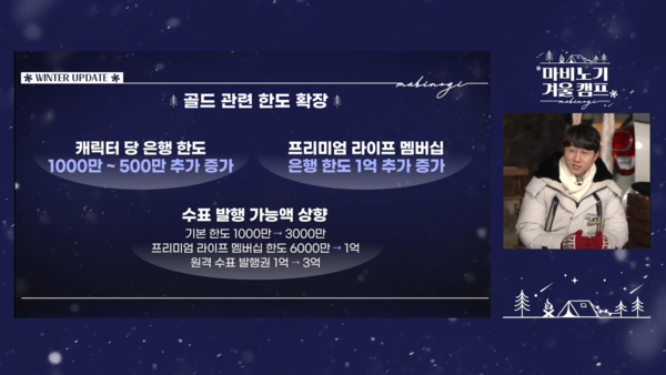- 골드 한도가 12월부터 크게 확장된다