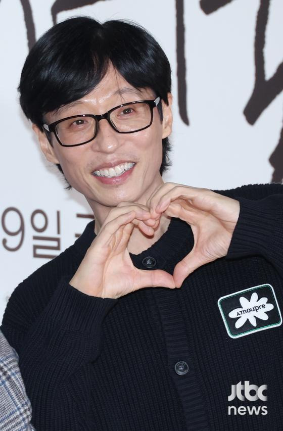 방송인 유재석이 21일 오후 서울 잠실 롯데백화점에서 열린 영화 '싱글 인 서울' VIP 시사회에 참석해 포즈를 취하고 있다. 김현우 엔터뉴스팀 기자 kim.hyunwoo3@jtbc.co.kr (콘텐트비즈니스본부)