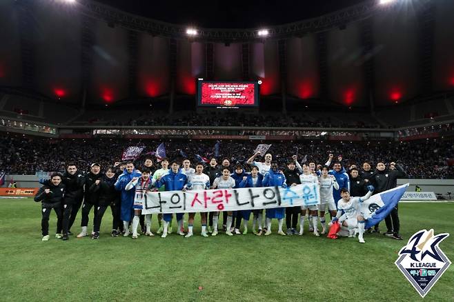 사진제공=한국프로축구연맹