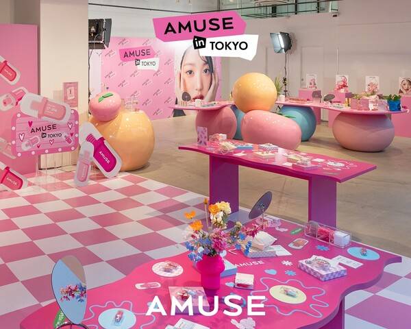 사진제공 : 어뮤즈