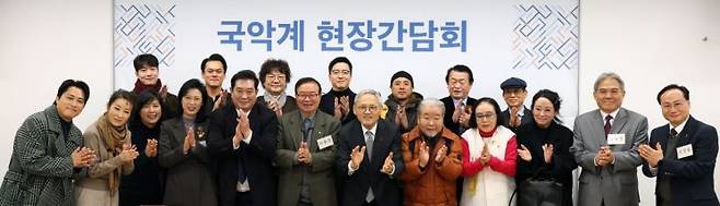 유인촌 문화체육관광부 장관이 1일 서울 종로구 국립현대미술관 서울관에서 열린 국악계 현장간담회에서 참석자들과 기념 촬영하고 있다. [사진제공 = 문화체육관광부]