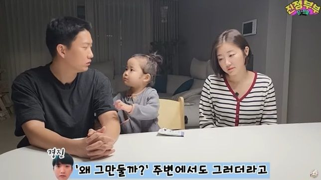 가족 유튜버 '진정부부'가 유튜브 활동 중단을 선언했다. 사진=유튜브 캡처