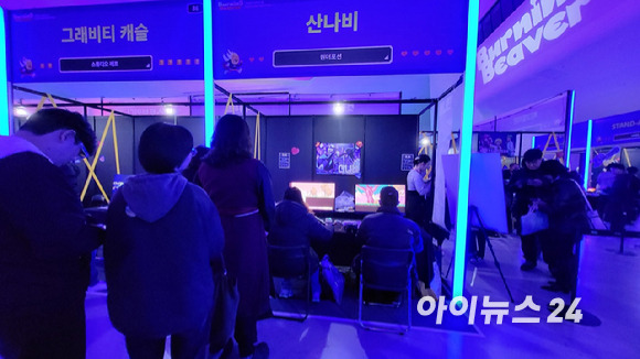 동대문 DDP에서 열린 버닝비버 2023 내 원더포션 '산나비' 부스에 게임 플레이를 하려는 사람들이 줄을 서고 있다.