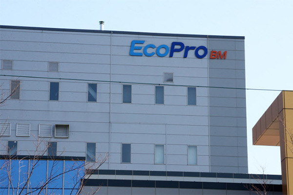 EcoPro BM’s building in Pohang, North Gyeongsang Province [Photo by Yonhap]