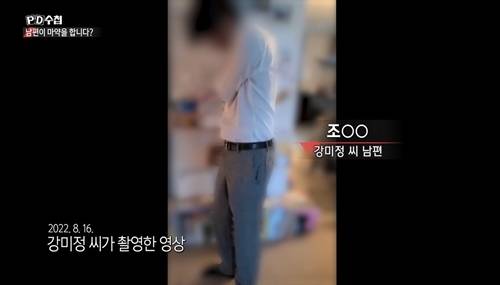 아침 9시에 들어온 조씨가 무언가에 취한 듯 제대로 몸을 가누지도 못하고 있다. 사진 = MBC ‘PD수첩’ 방송 캡처