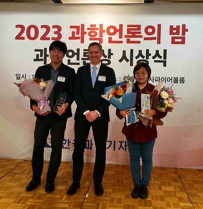 한국과학기자협회가 1일 서울 중구 소공동 롯데호텔에서 개최한 '2023 과학언론의 밤' 행사에서 한국머크 바이오파마의 크리스토프 하만(가운데) 총괄대표가 정심교(오른쪽) 머니투데이 바이오부 기자, 김진원(왼쪽) 한국경제신문 IT과학부 기자에게 3분기 과학취재상의 머크의학상을 시상한 후 기념촬영을 하고 있다. /사진=박정렬 기자