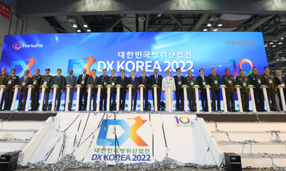 2022년 9월 DX KOREA 2022 개막식 모습. 대한민국방위산업전 조직위원회 제공