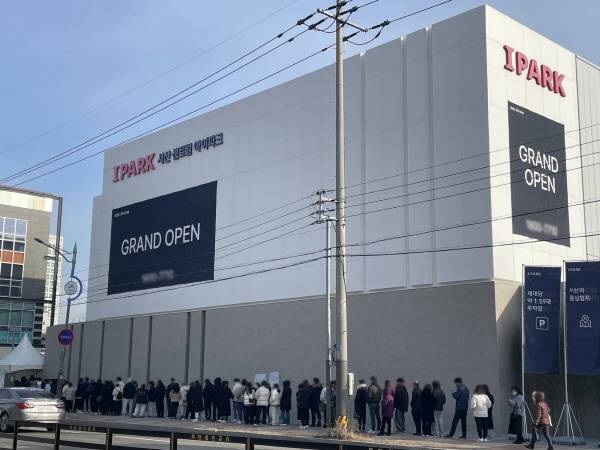 서산 센트럴 아이파크 견본주택을 방문한 사람들