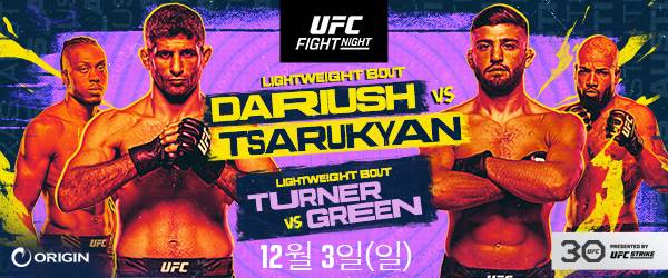 사진=-UFC 제공