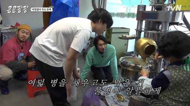 사진=tvN 예능 '콩 심은 데 콩 나고 팥 심은 데 팥 난다' 방송 캡처본.