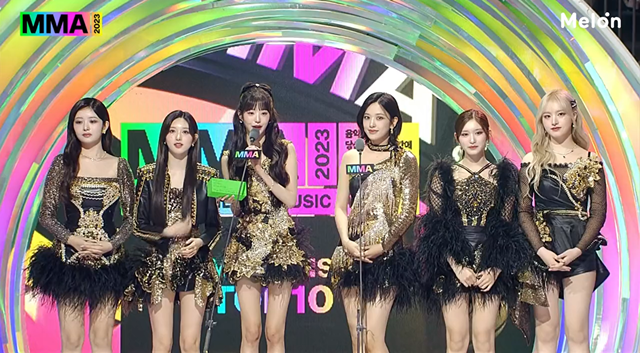 'MMA 2023'의 올해의 앨범상은 그룹 아이브가 받았다. /'MMA 2023' 중계화면 캡처