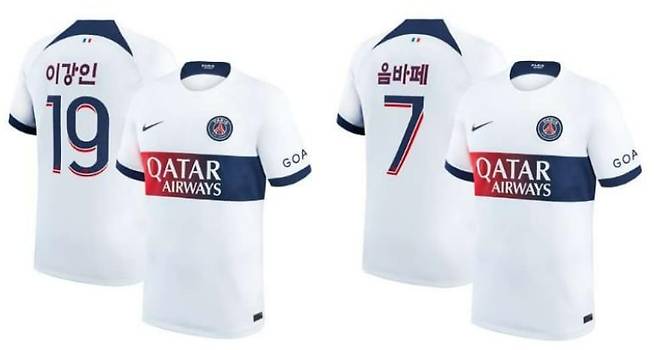 프랑스 프로축구팀 PSG가 공개한 '이강인' '음바페' 한글 유니폼./ PSG