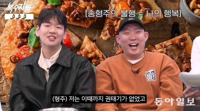 〈복수자들〉 캡처