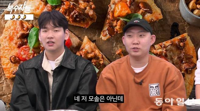 〈복수자들〉 캡처