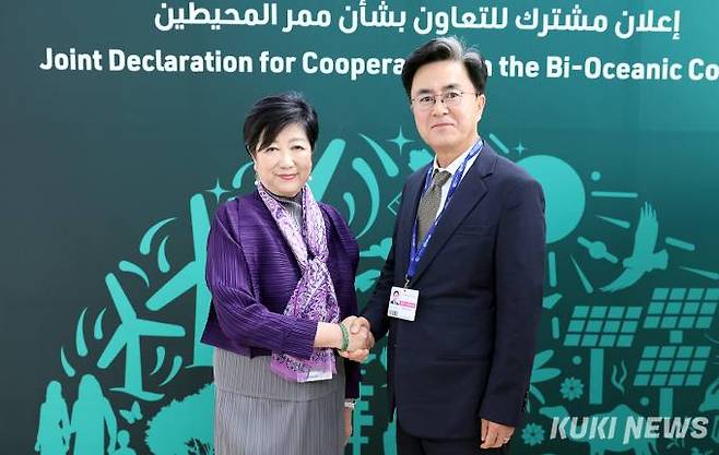 김태흠 지사가 1일 두바이에서 열린 제28차 유엔기후변화협약 당사국 총회(COP28)에서 코이케 유리코 일본 도쿄도지사와 기념촬영을 하고 있다.