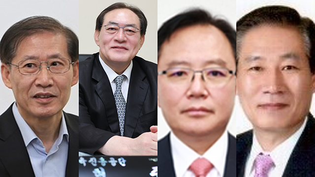 왼쪽부터 조현재 이사장, 하형주 상임감사, 김기홍 율촌고문, 김사엽 명예교수.
