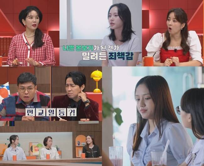 채널A ‘티처스’